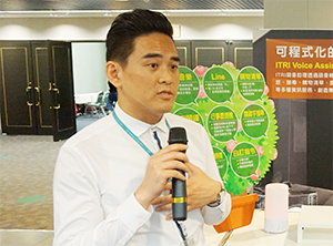 圖2 工研院資通所技術推廣部副組長張振魁指出,ITRI語音助理已經能夠做到比國際大廠更精準的中文語音辨識。