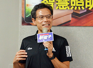 圖1 台灣英飛凌資深行銷經理張文貴指出,照明設備的智慧化,為LED驅動設計帶來許多新挑戰。